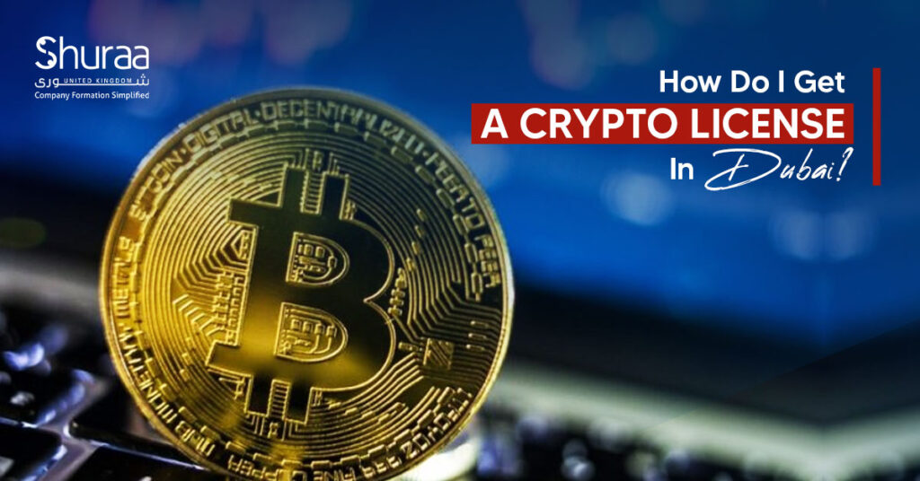 crypto mining license uae